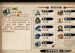 烟雨江湖茶道怎么学 茶道学习方法与作用一览