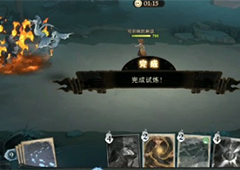 哈利波特魔法觉醒毒角兽怎么过 通关技巧分享