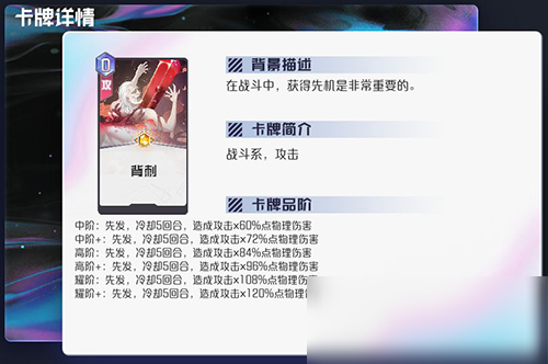黑潮之上暴击流阵容怎么搭配1