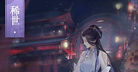 遇见逆水寒晓风残月李师师图鉴攻略 卡牌获取方法属性介绍