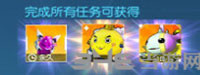 《数码宝贝:相遇》多人冒险奖励