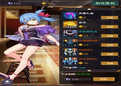 机动战队前期钻石该怎么用 前期钻石使用心得分享