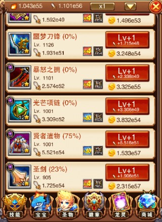 不服小天王图片3