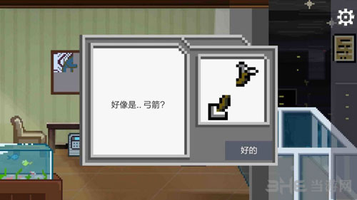 如果可以回家早一点第四章弓箭手截图2