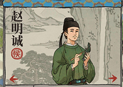 江南百景图赵明诚能力怎么样 属性天赋技能介绍