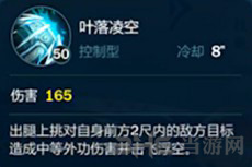 剑网3指尖江湖图片5