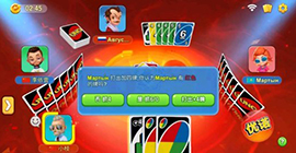 一起优诺+2牌怎么用 特殊牌使用方法攻略
