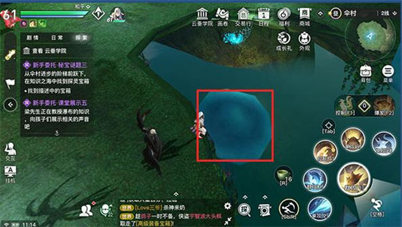 天谕手游秘宝谜题三伞村任务攻略2