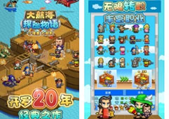 2019像素游戏有哪些好玩的 手机像素单机游戏推荐