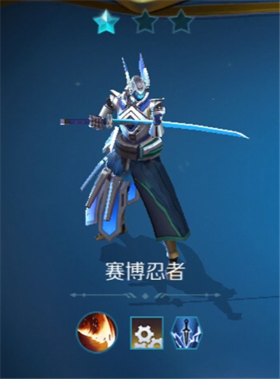 战歌竞技场赛博忍者