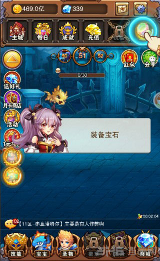 不服小天王截图1