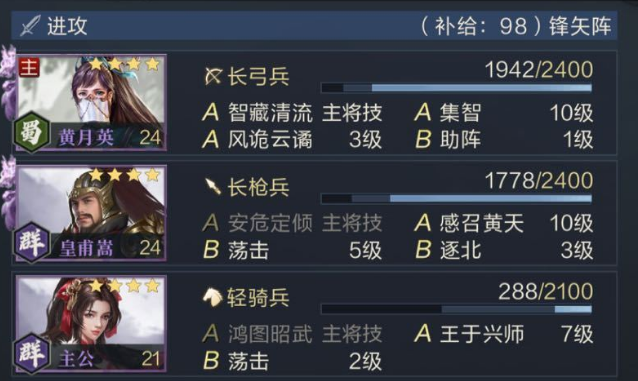 鸿图之下0氪开荒小技巧