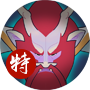 闹闹天宫龙吐珠图片