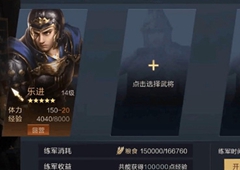 鸿图之下五子连击队怎么玩 角色技能及阵容玩法详解