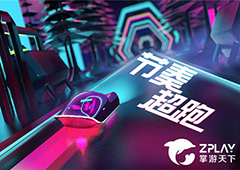 没有节奏的跑酷不是好手游《节奏超跑》亮点深扒