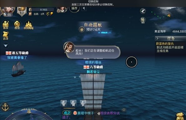 大航海之路跑商攻略3