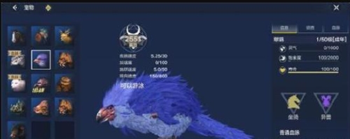 妄想山海翠鹞属性和成长