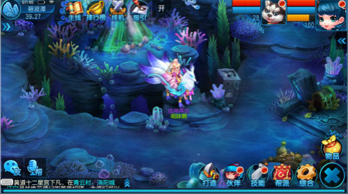 桃花源记手游图片3