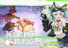 风云岛行动黄金蛋会掉在哪 金蛋空投位置介绍