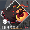 一零计划截图1