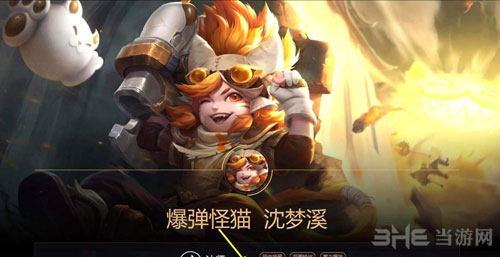 沈梦溪