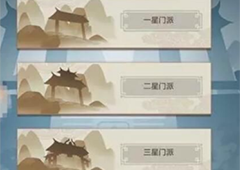 玄元修仙录仙玉阁买什么 仙玉阁物品购买推荐