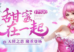 真爱永恒 《幻城》手游情侣时装浪漫一夏