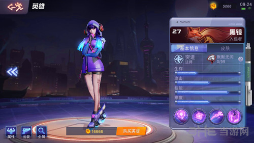 超维对决黑镜图片3