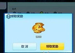 堡垒前线中快速获得金币方法推荐 大量金币获取攻略