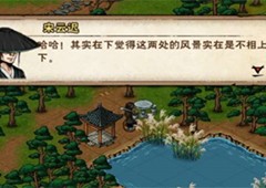 烟雨江湖奕剑传人任务怎么完成 任务流程攻略