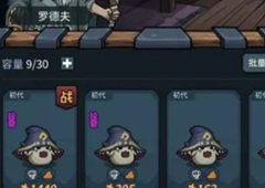 提灯与地下城宠物分解返还材料吗