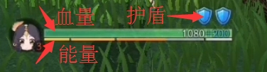 风云岛行动护盾图片
