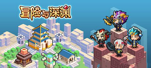 冒险与深渊暴风海岸图