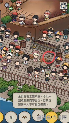 梦境侦探