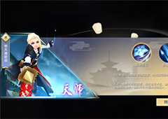 武林外传手游天师怎么加点 天师技能加点攻略