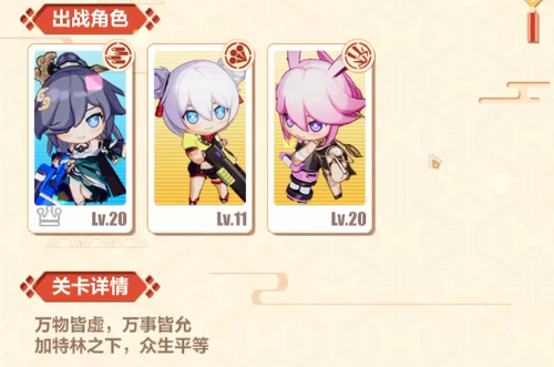 崩坏3翡翠宫图