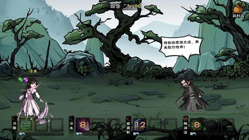 烟雨江湖古城秘闻图