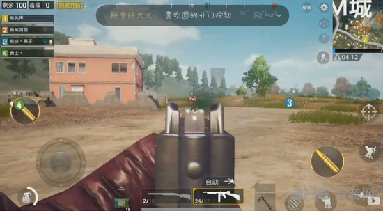 绝地求生刺激战场图片2