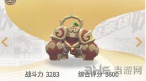 一起来捉妖巨灵神