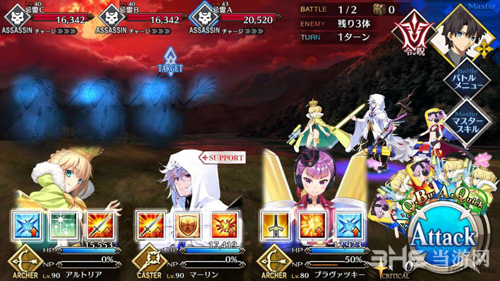 fgo1.5.3主线第3节配置图片1