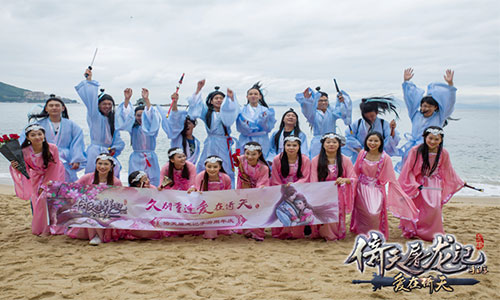 倚天屠龙记图片11