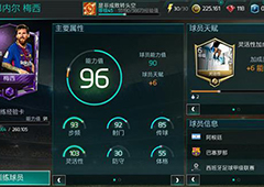 FIFA足球世界怎么抽卡 玄学抽卡技巧详解