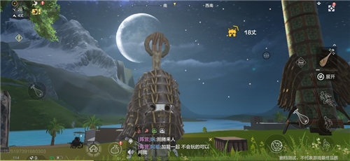 妄想山海头盔隐藏方式图