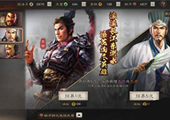 三国志战略版玉璧有什么用 开局玉璧使用方法攻略