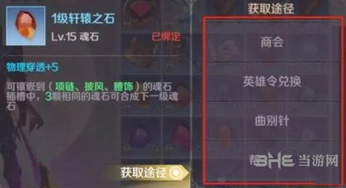 完美世界手游