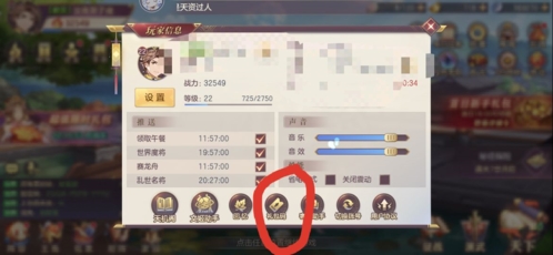 三国志幻想大陆13