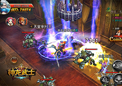 10v10竞技 《神龙武士》资料片“混乱战场”今日上线