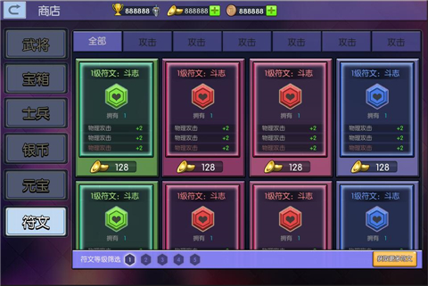 小小空城计图片2