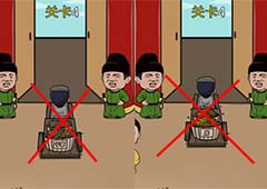总有贱婢想害本宫第4关怎么过 第四关关卡闯关攻略