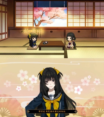 执剑之刻超美味擦嘴图2